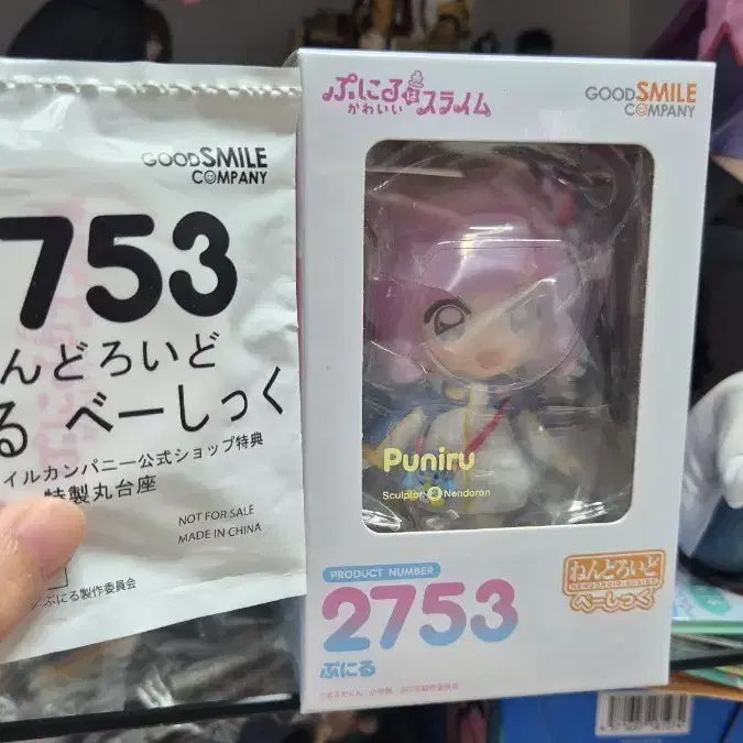 [BUNJANG] Punir Nendoroid Special Edition (Sealed) / 미개봉 푸니르 넨도로이드 특전포함