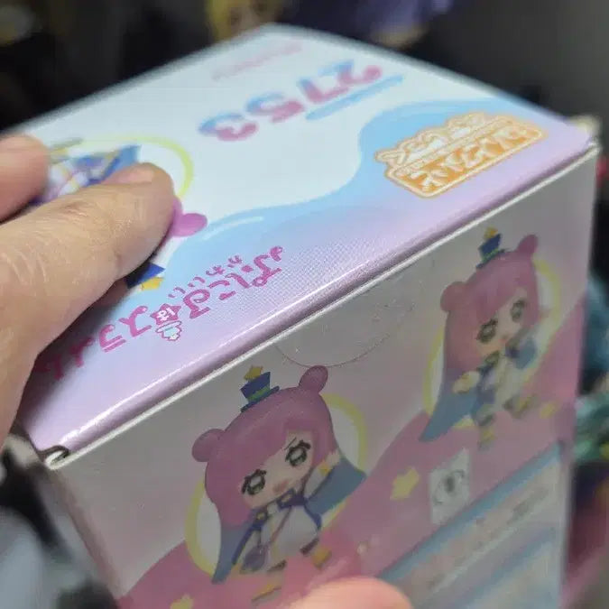 [BUNJANG] Punir Nendoroid Special Edition (Sealed) / 미개봉 푸니르 넨도로이드 특전포함