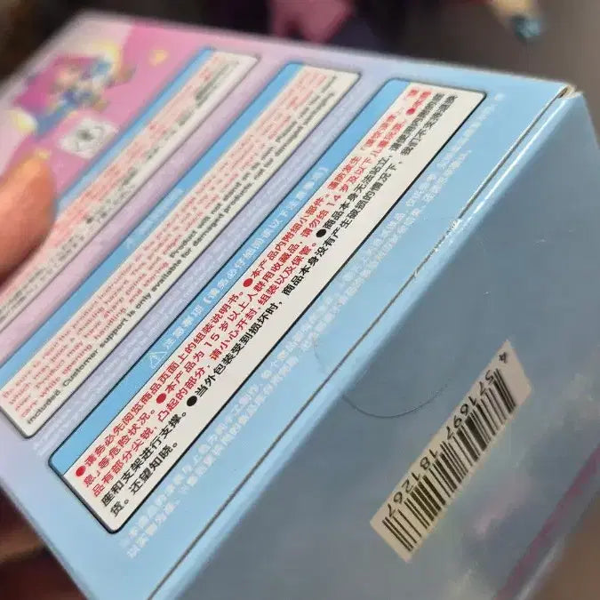 [BUNJANG] Punir Nendoroid Special Edition (Sealed) / 미개봉 푸니르 넨도로이드 특전포함
