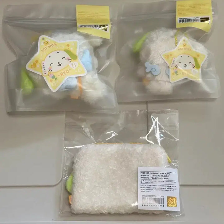[BUNJANG] NCT WISH Ryo Bundle Set Wish Doll Original, Pocket Wish Doll, Wish Doll Pouch / 일괄) 엔시티위시 료 룐룐 위시돌 포켓위시돌 파우치