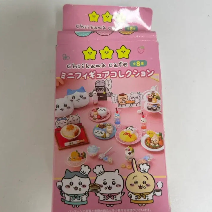 [BUNJANG] Chiikawa Cafe Figure (Hachiware) / 치이카와 카페 피규어 ( 하치와레 )