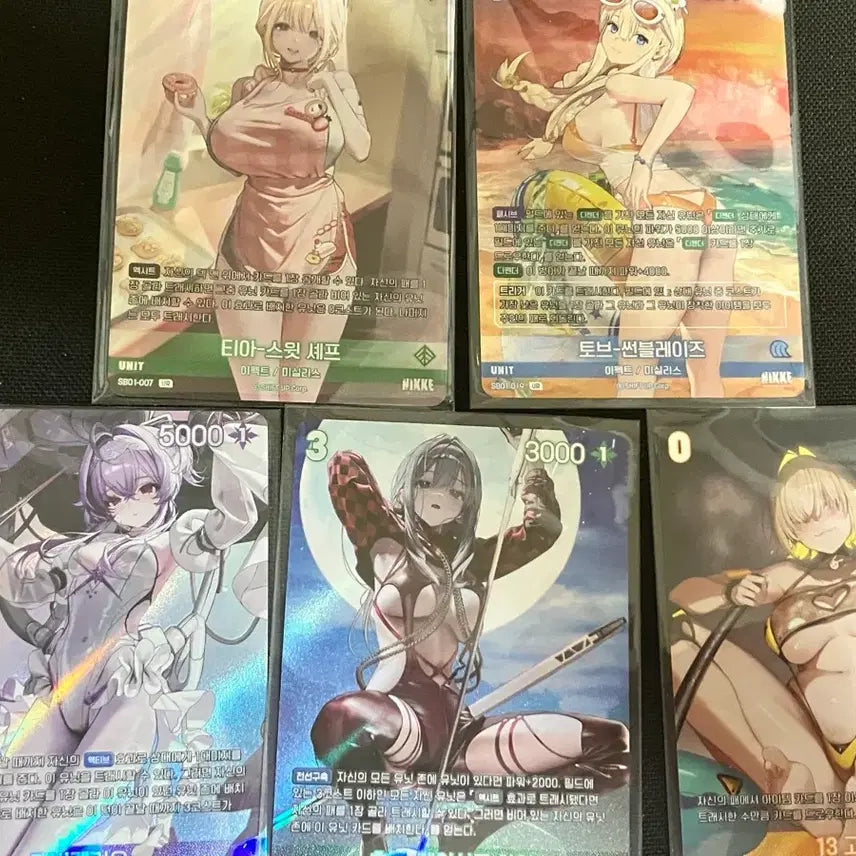 [BUNJANG] Nibel Arena UR Bundle Set / 니벨아레나 UR 일괄