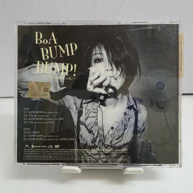 [BUNJANG] BoA Bump Bump! feat. Verbal (m-flo) CD+DVD / BoA (보아) - Bump Bump! feat. Verbal(m-flo) CD+DVD