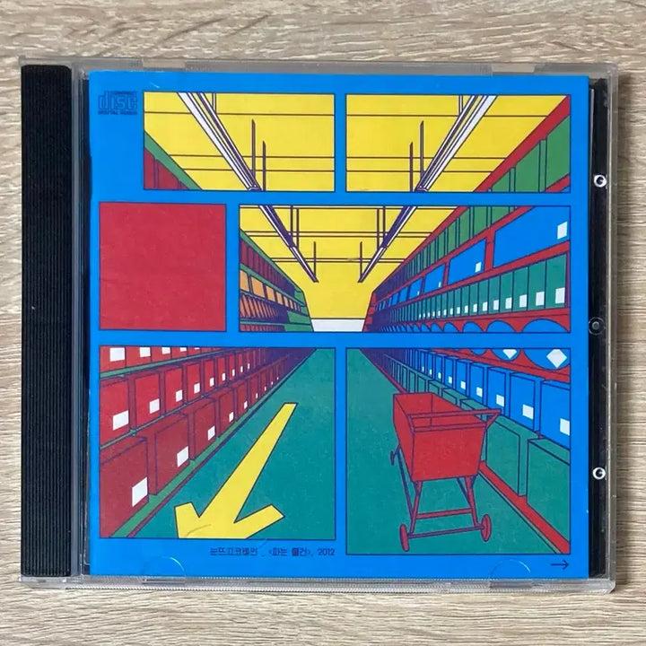 [BUNJANG] Nunttugo Kobein CD / 눈뜨고 코베인 - 파는 물건 CD 판매