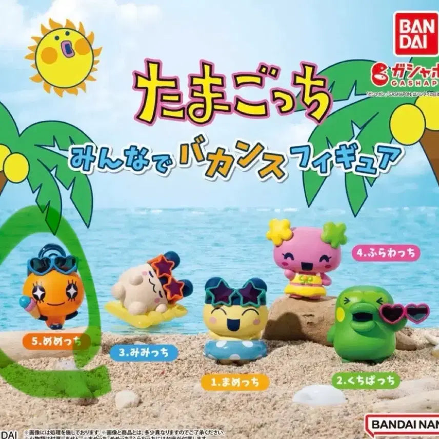 [BUNJANG] Tamagotchi Everyone&