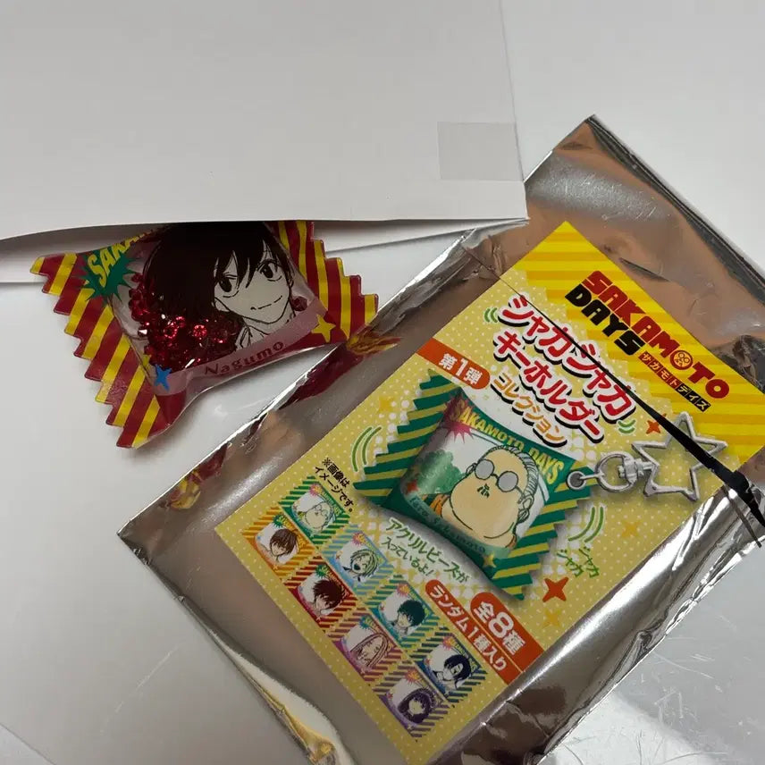 [BUNJANG] Sakaday Nagumo Shaka Shaka Keyholder / [사카데이] 나구모 샤카샤카 키홀더