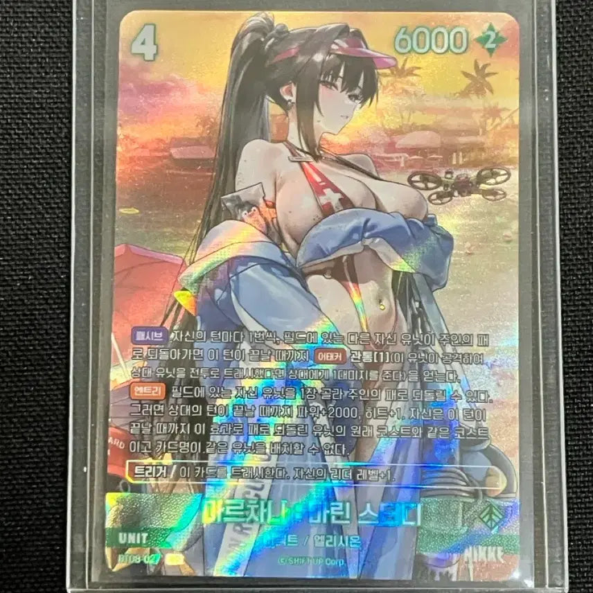 [BUNJANG] Nikke Marchana UR Leader Card / 니케 마르차나 UR,리더