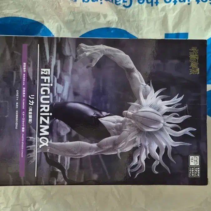[BUNJANG] Sega Figure Rise Rika Figure / 세가 피규어리즈마 리카 피규어