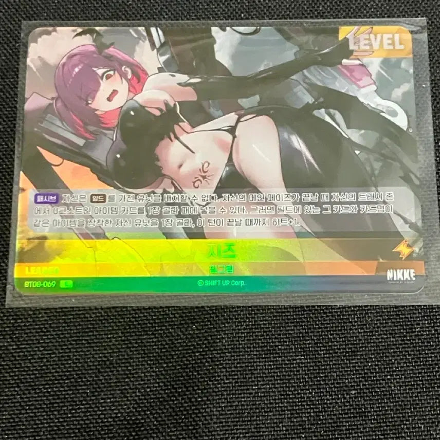 [BUNJANG] Niseko Chizu UR Leader Card / 니케 지즈 UR,리더