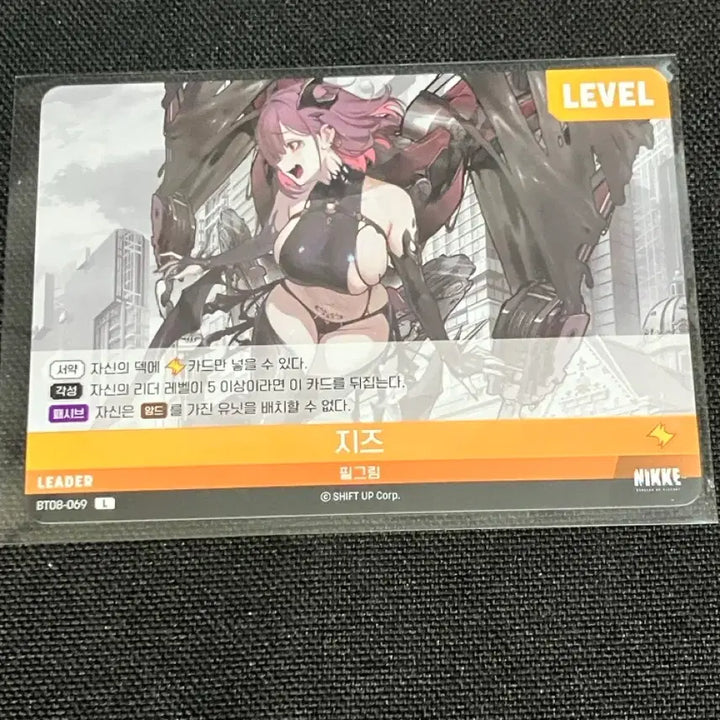 [BUNJANG] Niseko Chizu UR Leader Card / 니케 지즈 UR,리더