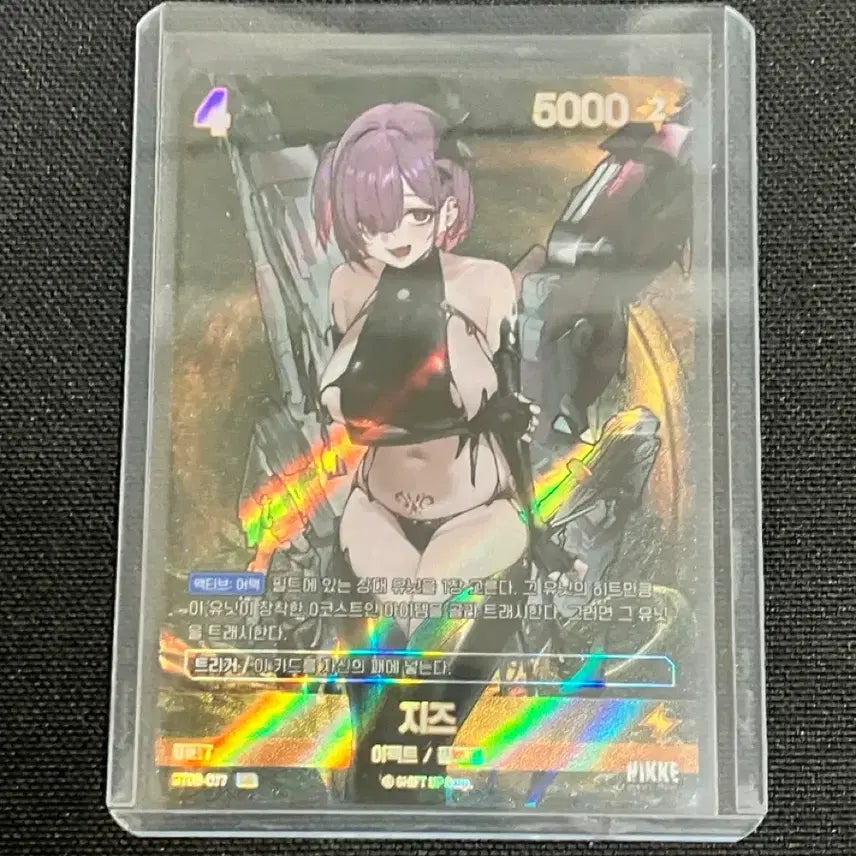[BUNJANG] Niseko Chizu UR Leader Card / 니케 지즈 UR,리더