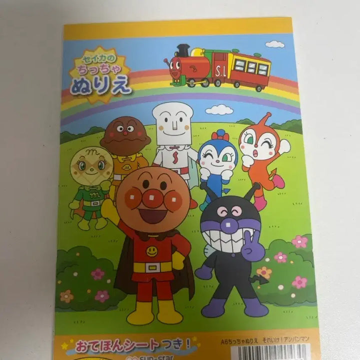 [BUNJANG] Anpanman Coloring Book / 호빵맨 컬러링북