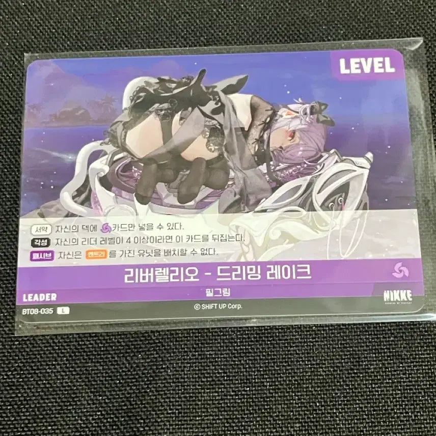 [BUNJANG] NIKKE Liberelles Dreaming Lake Trading Card / NIKKE 리버렐리오 드리밍 레이크 트레이딩 카드