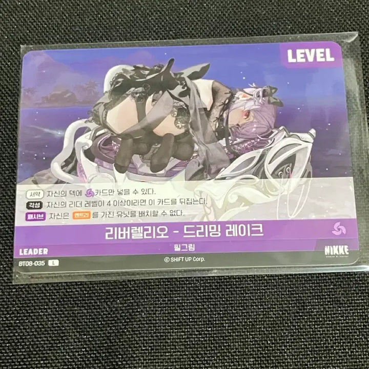 [BUNJANG] NIKKE Liberelles Dreaming Lake Trading Card / NIKKE 리버렐리오 드리밍 레이크 트레이딩 카드
