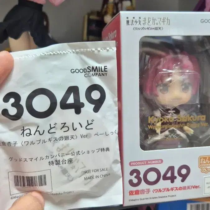 [BUNJANG] Good Smile Company Nendoroid Kyoko Sakura Basic Version (Sealed) w/ Special Bonus / 미개봉 마마마 넨도로이드 베이직 사쿠라 쿄코 특전포함