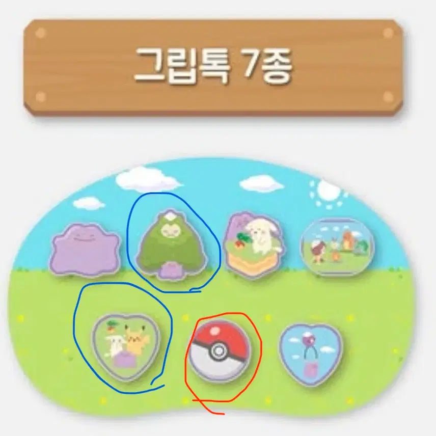 [BUNJANG] Pocopia Pop-up Grip Tok / 성수 포코피아 팝업 그립톡 교환 or 판매