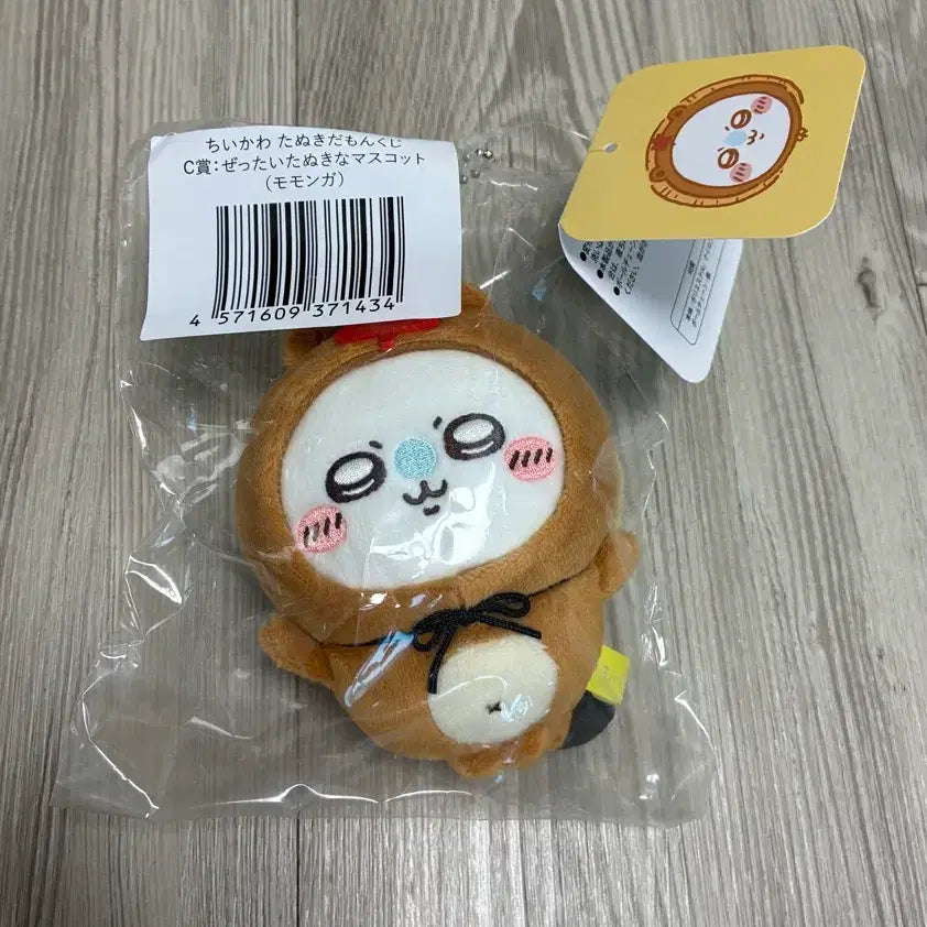 [BUNJANG] Chiikawa Tanuki (Momonga) C Prize Merchandise / 치이카와 너구리 쿠지 c상 모몽가