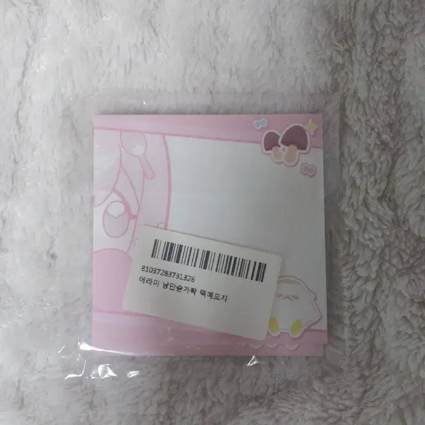 [BUNJANG] Eraser Romantic Spoon Memo Pad / 에라이 낭만숟가락 떡메모지