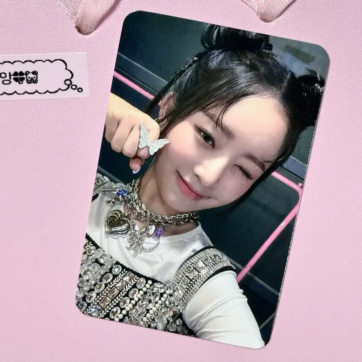 [BUNJANG] IVE Love Dive Rei Photocard / 아이브 러브다이브 나밀뮤직 레이 포카