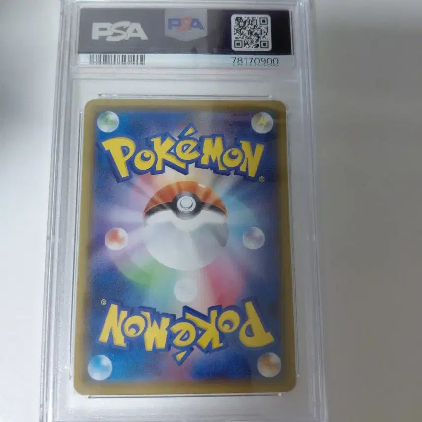 [BUNJANG] Pokemon Card Mimikyu VMAX CLIMAX PSA 10 Graded / 2021 포켓몬카드 따라큐 VMAX CLIMAX PSA 10