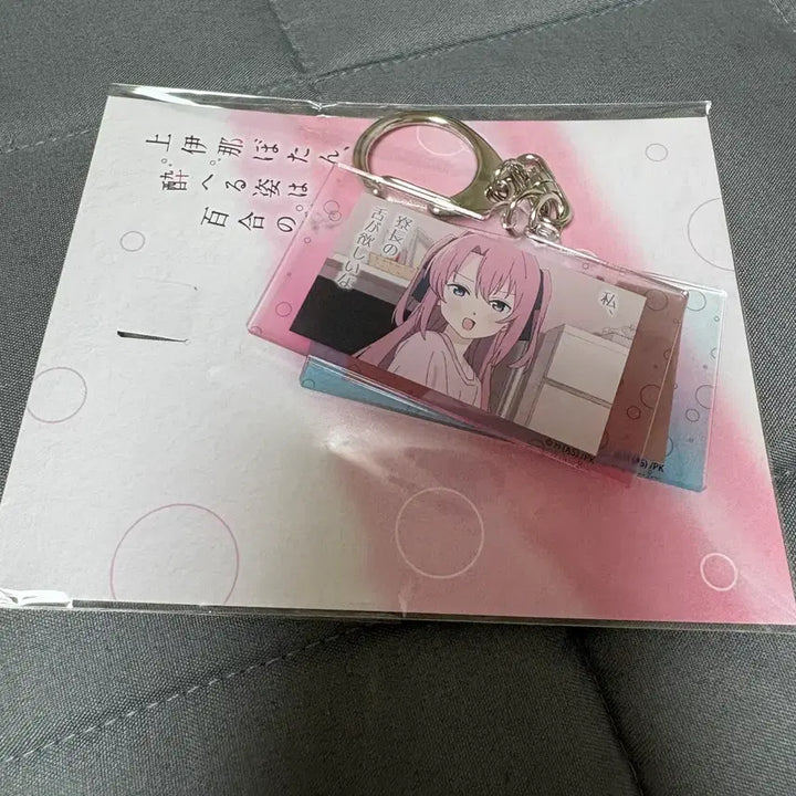 [BUNJANG] KAMIINA BOTAN Slide Acrylic Keyholder Keyring Goods / 카미이나보탄 슬라이드 아크릴 키홀더 키링 굿즈  보탄 이부키