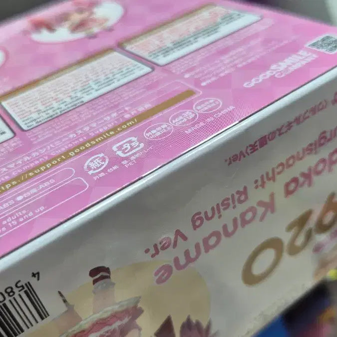 [BUNJANG] Sealed Nendoroid Madoka Kaname Basic with Special Bonus / 미개봉 마마마 마도카 넨도로이드 베이직 특전포함