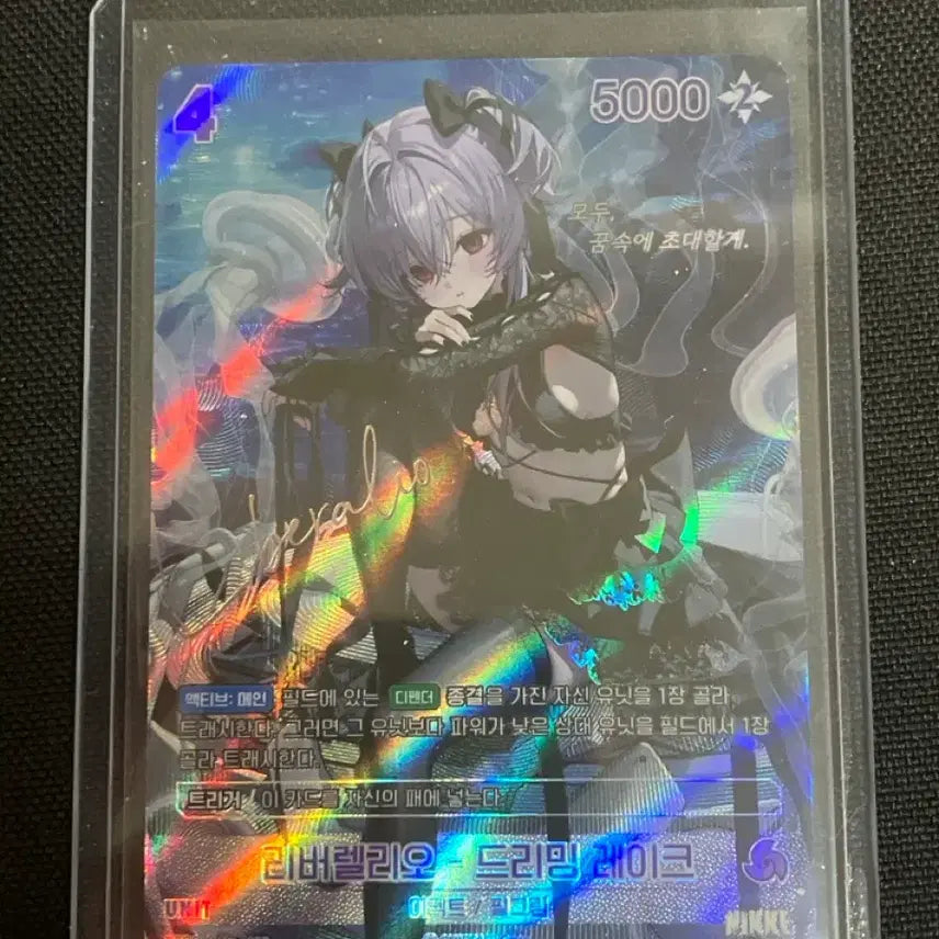 [BUNJANG] Nikke Liberelles Dreaming Lake SPR Card / 니케 리버렐리오 드리밍 레이크 SPR 카드