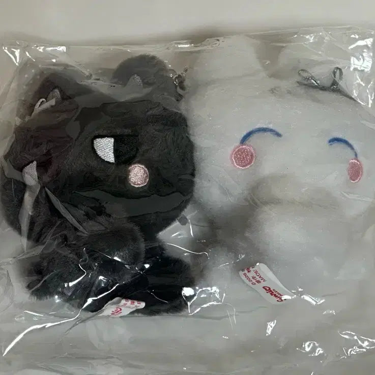 [BUNJANG] Sanrio Miamilo Magnetic Keyring Set (Sealed) / 미개봉 현물)산리오 미미무무 miamilo 자석 키링 세트