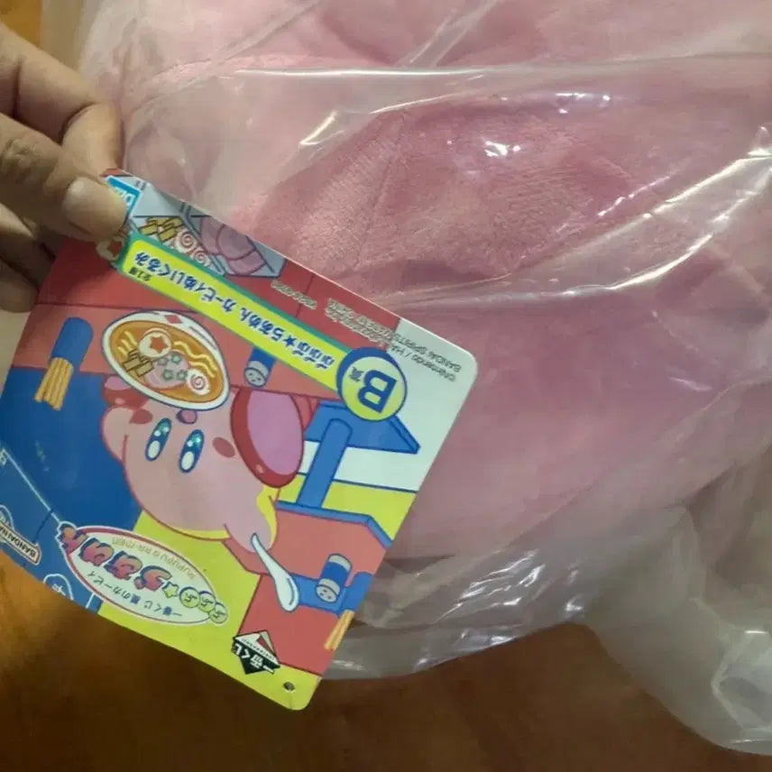 [BUNJANG] Kirby Ramen Kuji B Prize Plush Doll / [새상품!] 커비 라멘 쿠지 B상 - 봉제 인형
