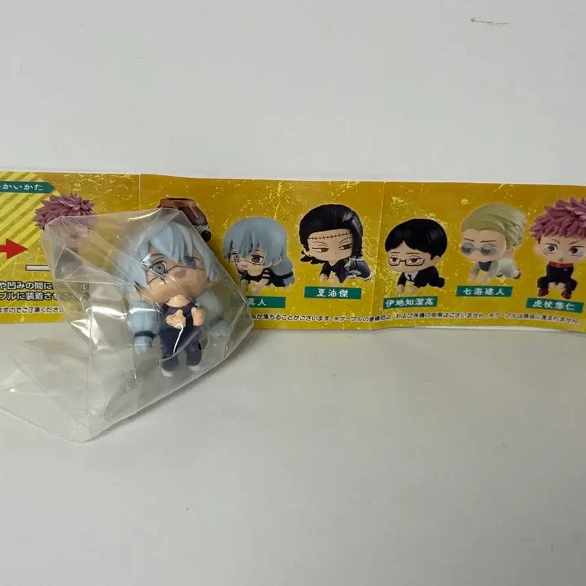 [BUNJANG] Jujutsu Kaisen Cable Figure Gacha (Mahito) / 주술회전 케이블 피규어 가챠(마히토)