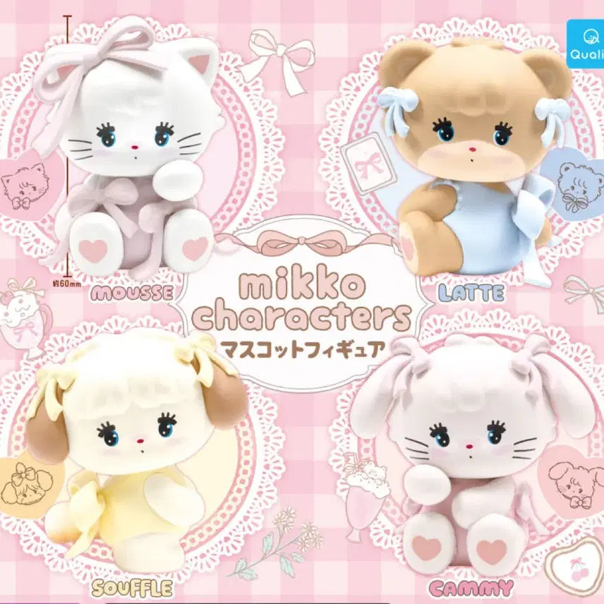 [BUNJANG] Qualia Micro Characters Mascot Figure Set (4 Types) / 퀄리아미코 캐릭터즈 마스코트 피규어 4종