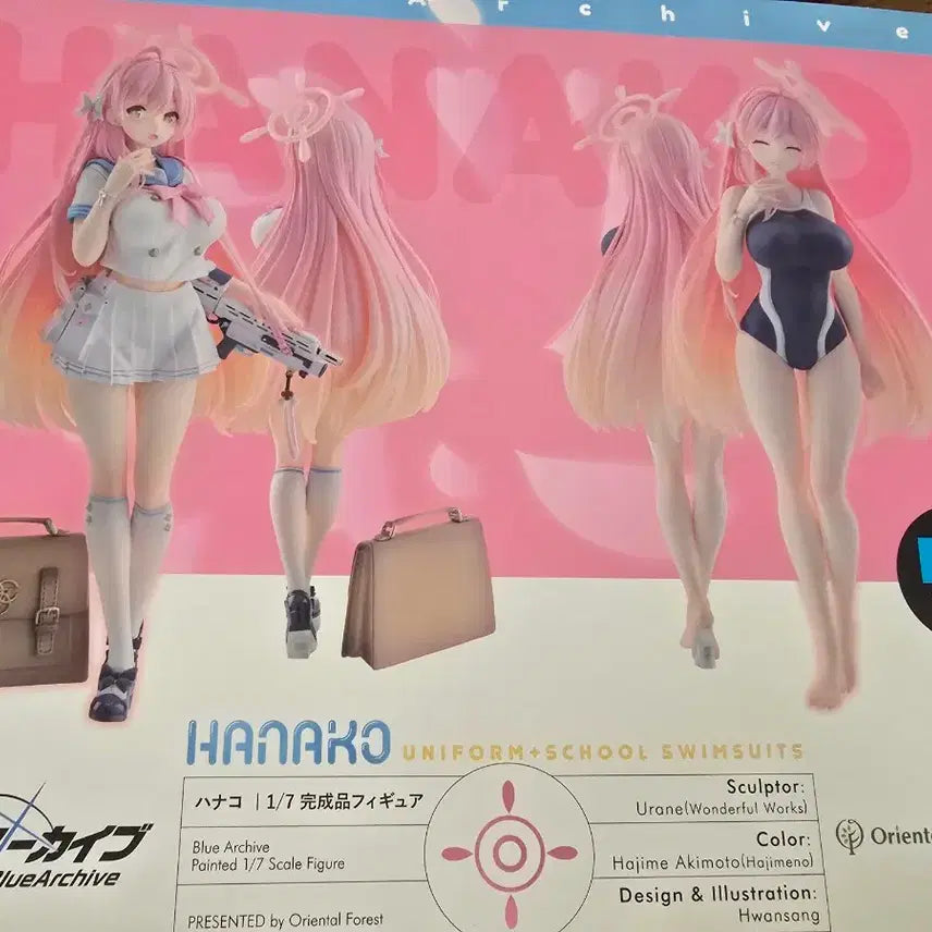 [BUNJANG] Blue Archive Hanako DX Ver. 1/7 Scale Figure / 블루아카이브 하나코 DX Ver. 1/7 스케일 피규어