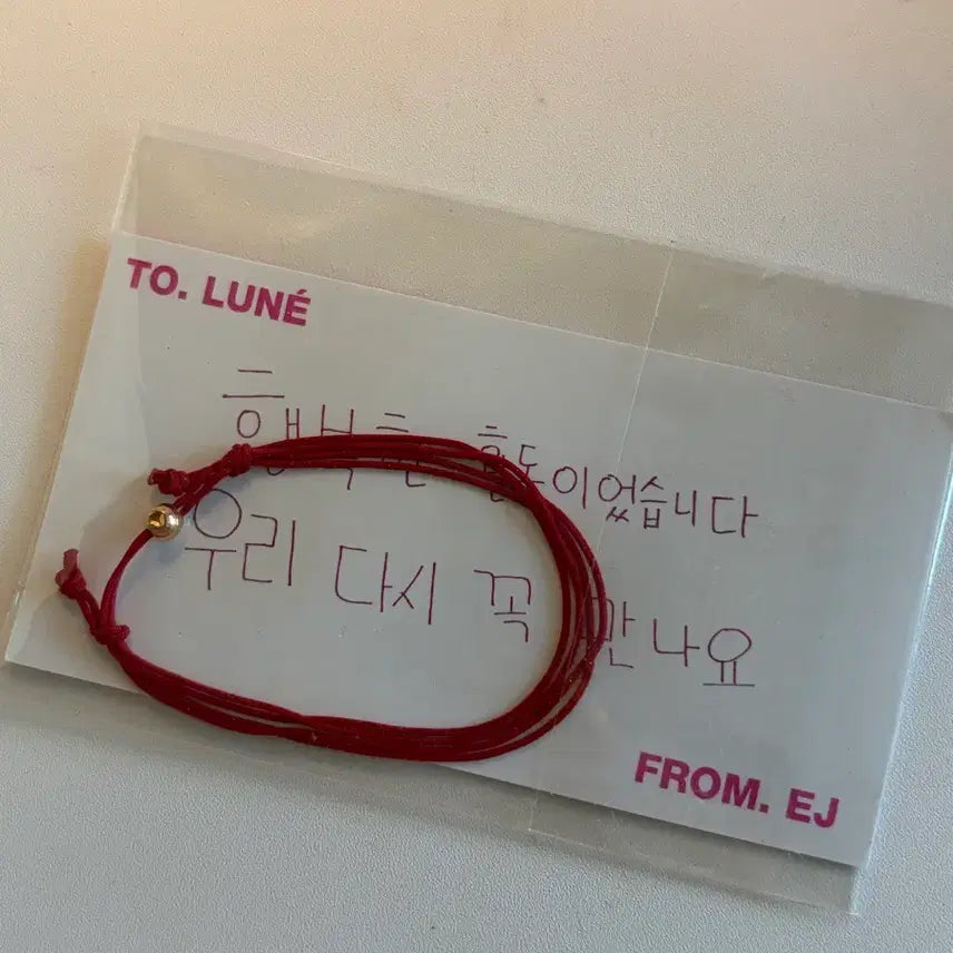 [BUNJANG] &amp;TEAM Yiju Firework Thread Bracelet / 앤팀 의주 실팔찌 파이어워크 미팬 공방 역조공 양도 &amp;team