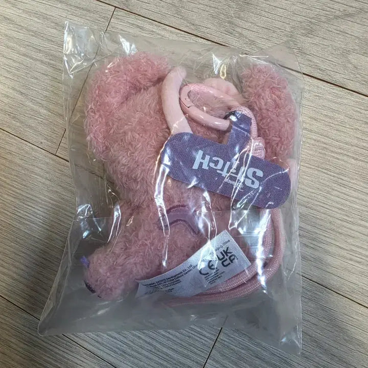 [BUNJANG] Stitch Plush Keychain / 스티치 인형 키링
