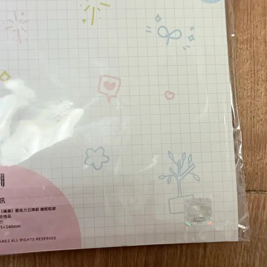 [BUNJANG] Denia Taiwan 2nd Anniversary Official Acrylic Stand Bundle / 명조 데니아 대만 2주년 공식 아크릴, 띵페 2주년 아크릴 일괄