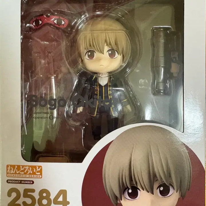 [BUNJANG] Gintama Sougo Nendoroid / 은혼 소고 넨도로이드 팝니다