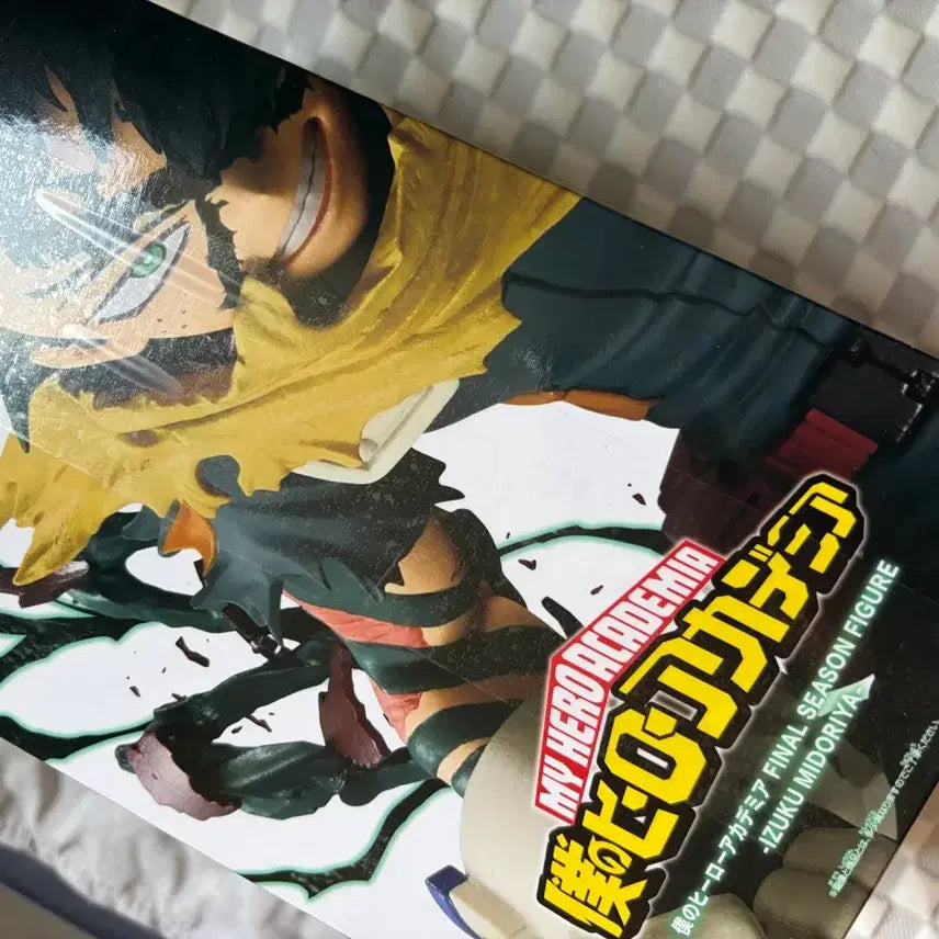 [BUNJANG] Izuku Midoriya Figure / 미도리야 피규어 팝니당