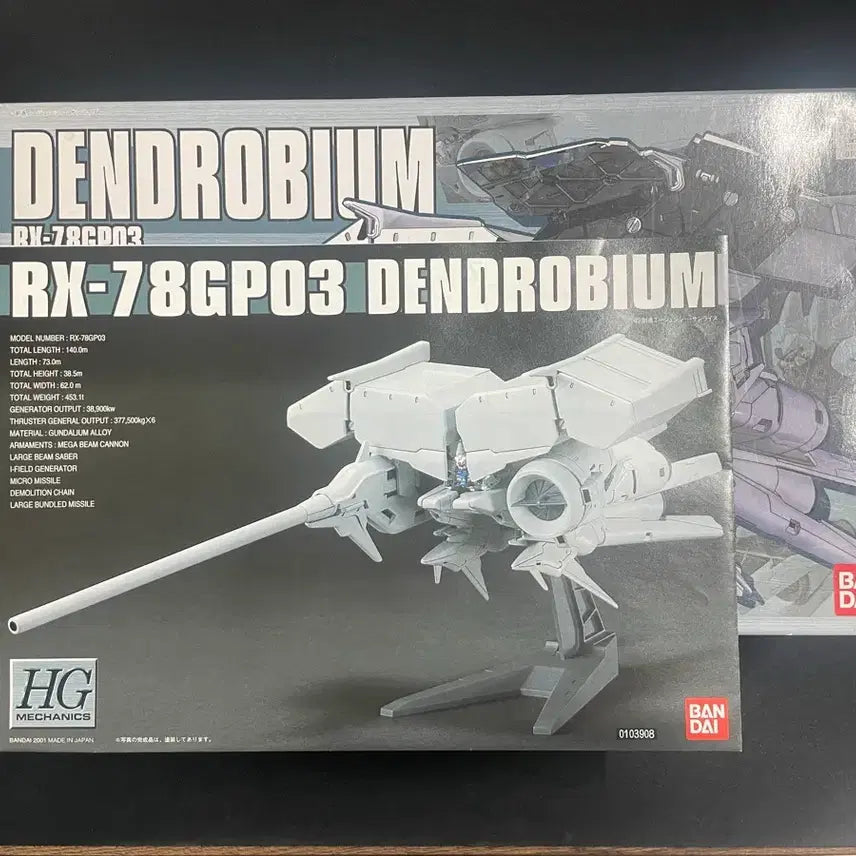 [BUNJANG] Bandai HG 1/550 GP03 Dendrobium / 반다이 HG 1/550 gp03 덴드로비움