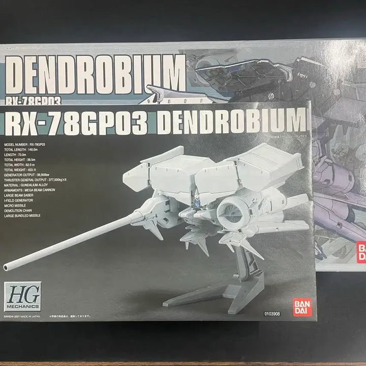 [BUNJANG] Bandai HG 1/550 GP03 Dendrobium / 반다이 HG 1/550 gp03 덴드로비움