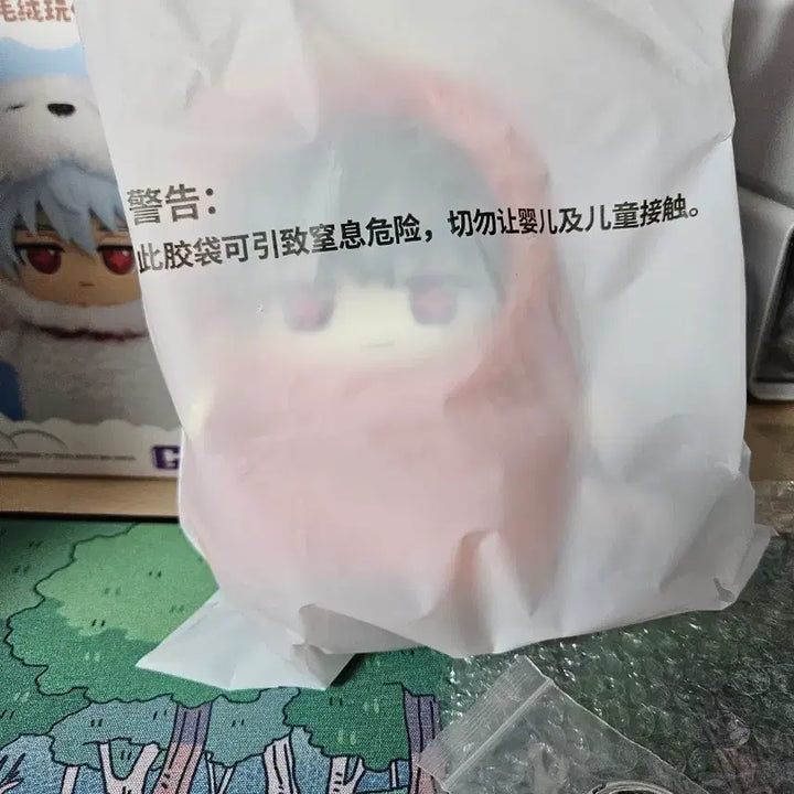 [BUNJANG] Gintama Sougo Sofubi Vinyl Unsealed / 은혼 소프누이 소고 비닐 미개봉