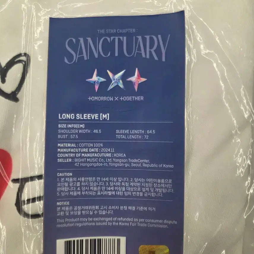 [BUNJANG] TXT SANCTUARY Long Sleeve M / 투모로우바이투게더 SANCTUARY 롱 슬리브 M