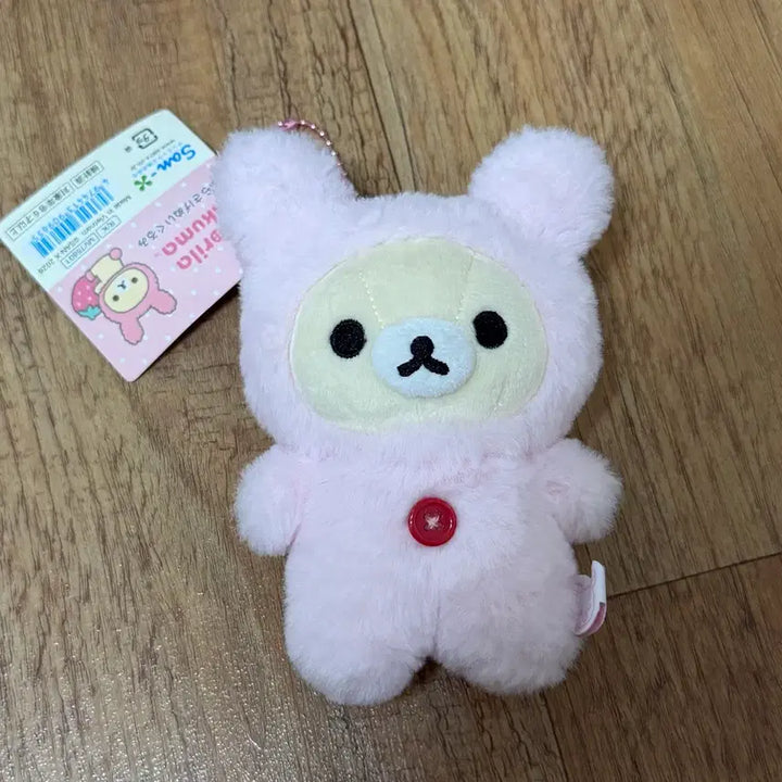 [BUNJANG] Rilakkuma Usagi "Korilakkuma" Plush Keychain / 코리락쿠마 가득 우사기 인형 키링