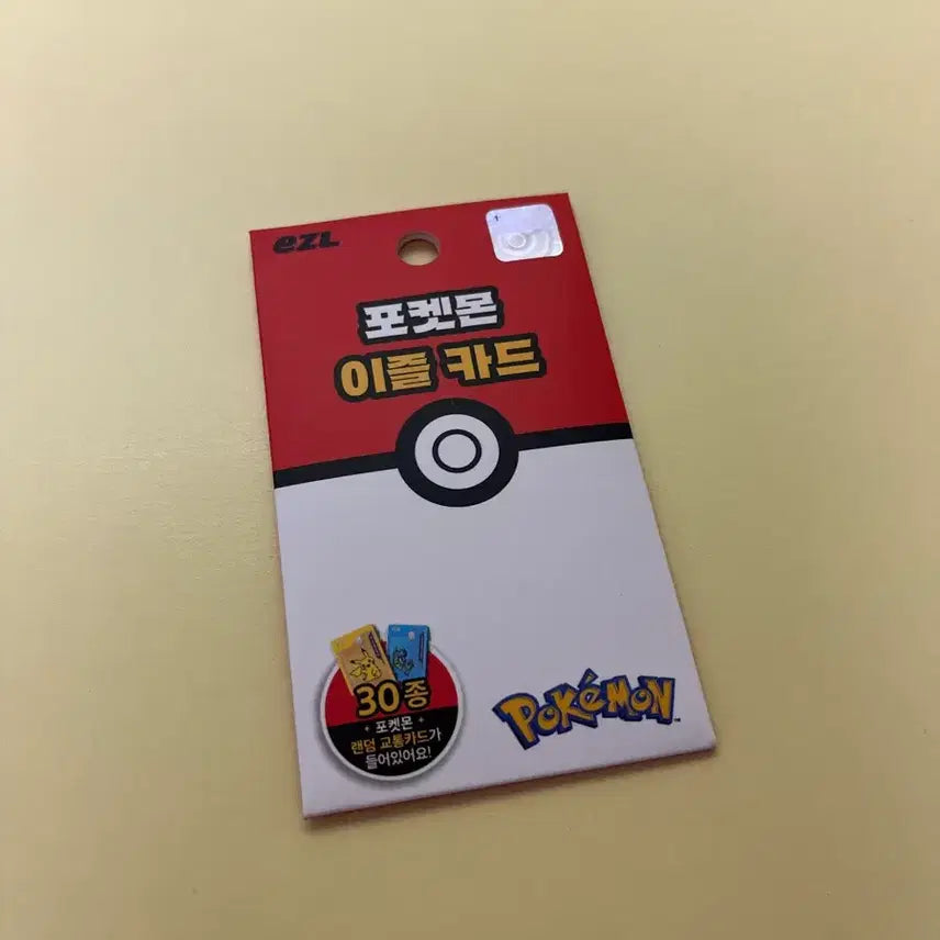[BUNJANG] Pokemon Evil High EZL Transportation Card (Black Key) / 포켓몬스터 이블린 EZL 교통카드(블랙키)