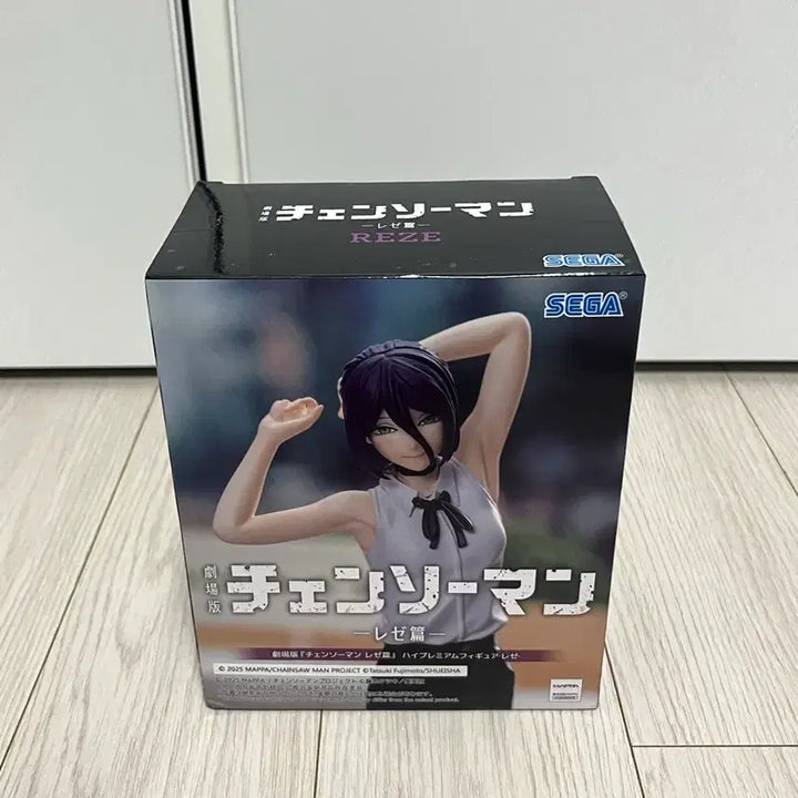 [BUNJANG] SEGA Chainsaw Man Makima Figure / SEGA 체인소맨 레제 피규어
