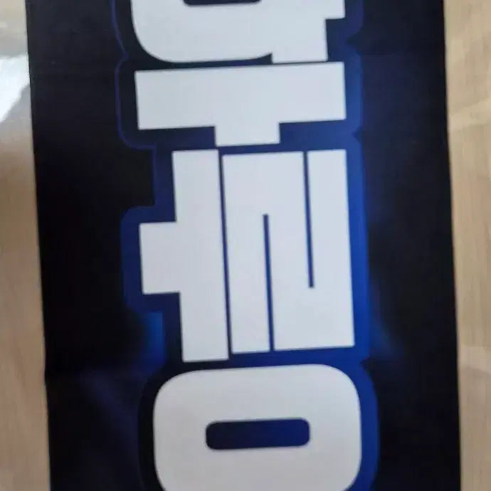 [BUNJANG] &amp;TEAM Harua Slogan / 앤팀 하루아 비공식 슬로건 &amp;team harua