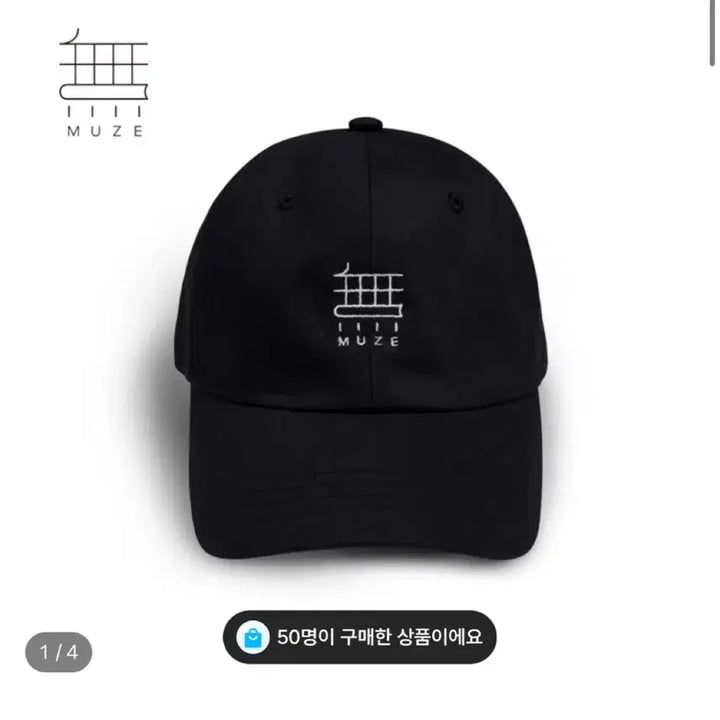[BUNJANG] Park Jung Min Publisher "Unnumbered Goods" Cap / 배우박정민출판사무제굿즈얼렁뚱땅상점모자굿즈