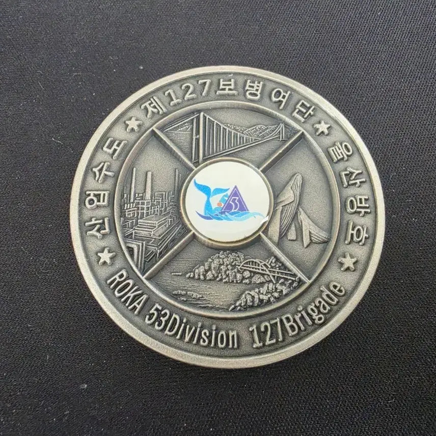 [BUNJANG] ROKA 53rd Division 127th Infantry Brigade Unit Medal / 군대부대메달