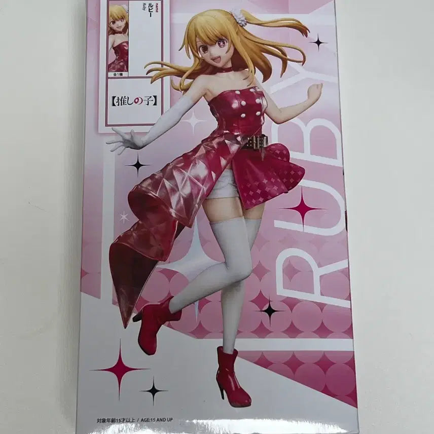 [BUNJANG] Banpresto Oshi no Ko Ruby Idol Dress Ver. Figure (Sealed) / (미개봉) 최애의 아이 루비 피규어 반프레스토