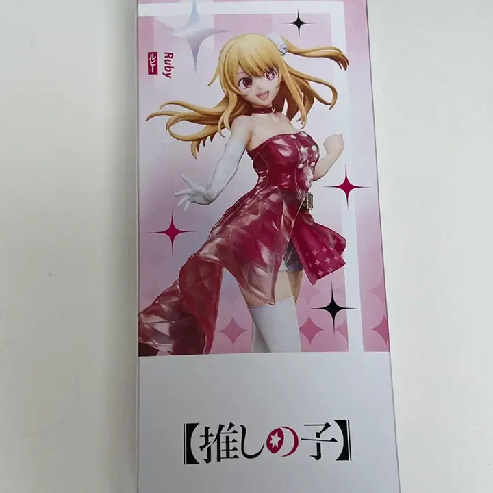 [BUNJANG] Banpresto Oshi no Ko Ruby Idol Dress Ver. Figure (Sealed) / (미개봉) 최애의 아이 루비 피규어 반프레스토