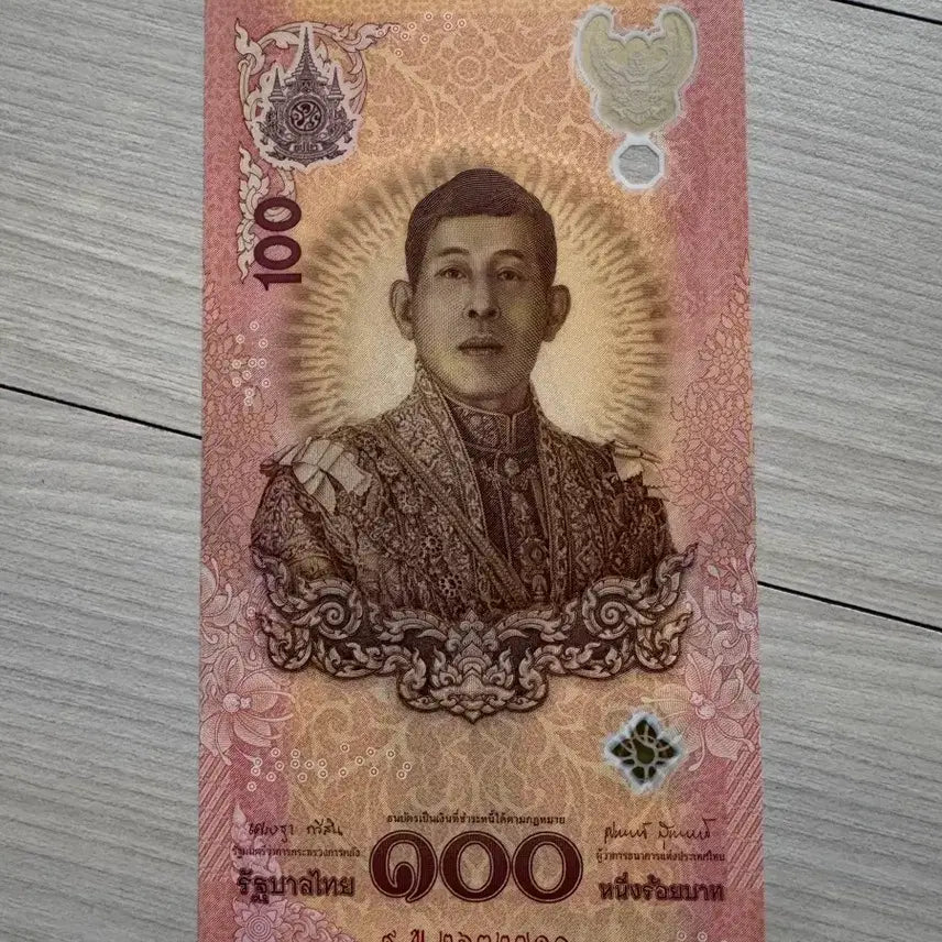 [BUNJANG] Thailand 100 Baht Commemorative Banknote (2024 Issue) - Uncirculated / 태국 100바트 기념지폐 / 2024년 발행 / 완전미사용